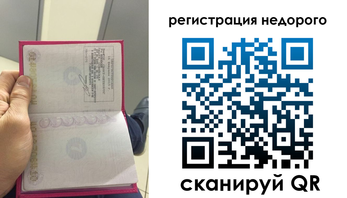 пропишу в квартире в Лакинске